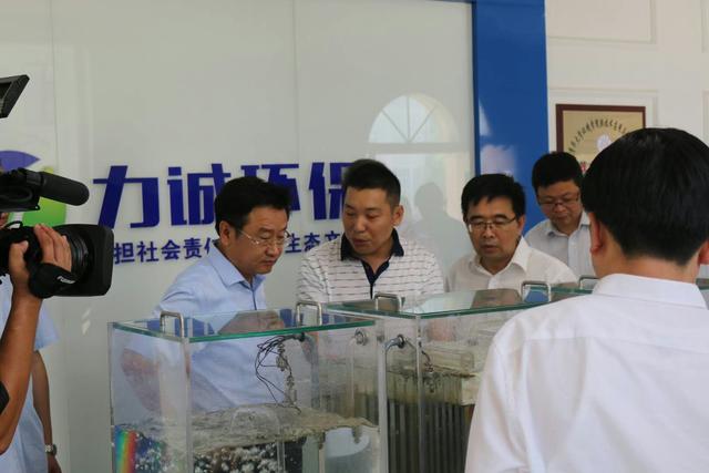 市委副书 记、市长王新伟一行莅临乐动（中国）环保科技有限公司考察调研