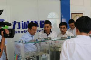 市委副书 记、市长王新伟一行莅临乐动（中国）环保科技有限公司考察调研