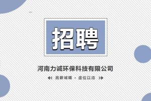招贤纳士丨乐动手机网页版登录入口