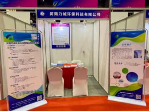 乐动手机网页版登录入口人才招聘活动完成